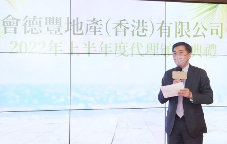 会德丰：下半年主力推启德及蓝田盘　涉1484伙