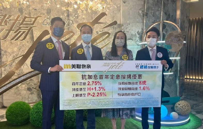 屯门飞扬伙代理推置业及按揭优惠　料第2期最快年底登场