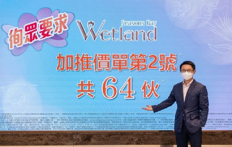 Wetland Seasons Bay第3期再加推　入场费589万元