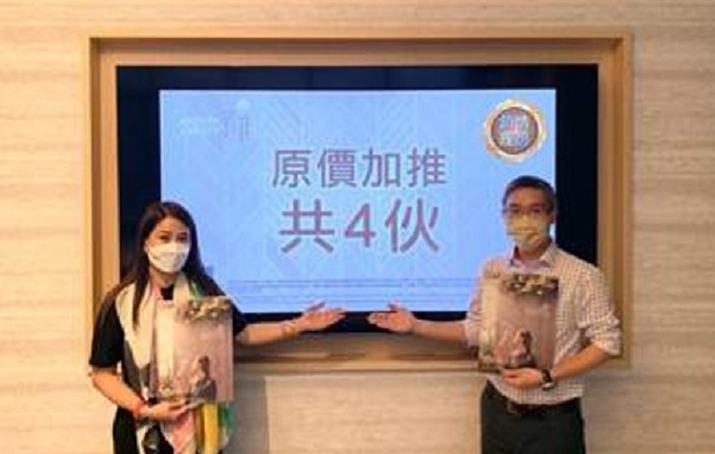 何文田芳菲周六发售4伙　折实价708.9万元起