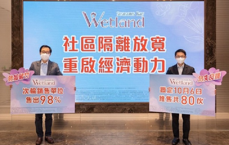 Wetland Seasons Bay第3期周四推售80伙