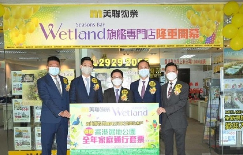 Wetland Seasons Bay第3期收949票　超购20倍