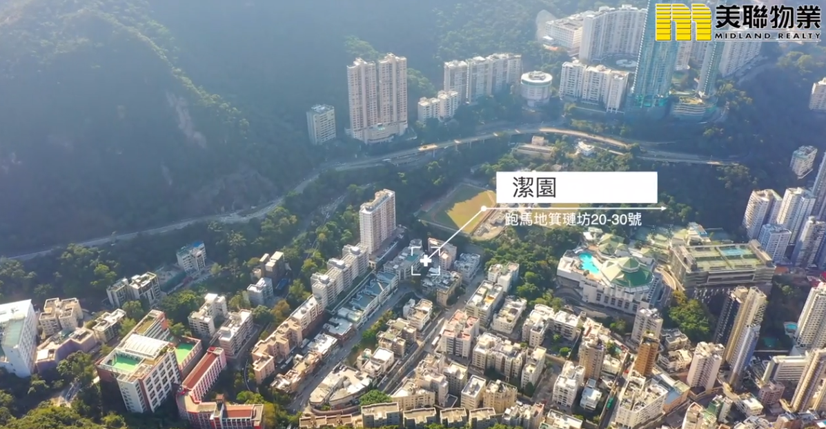 【獨家投資良機】一舉成為跑馬地大業主