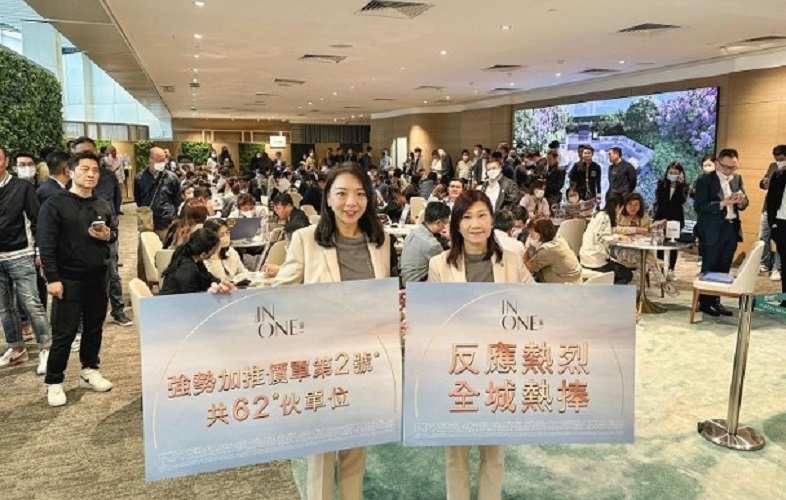 何文田瑜一1B期加推62伙　折实平均呎价26398元