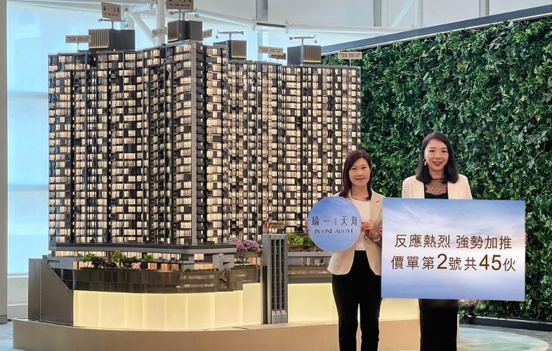 瑜一．天海加推45伙价单　折实平均呎价28655元