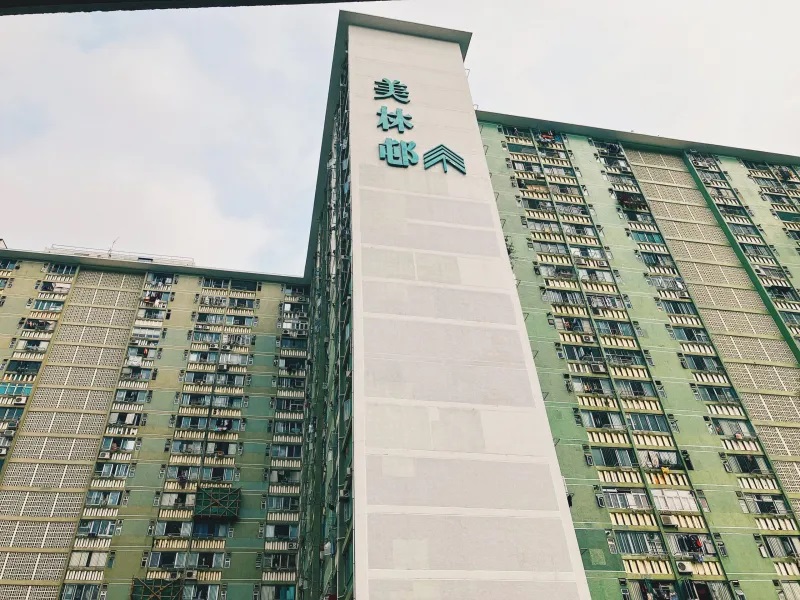美聯美林邨3