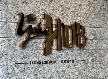 The YOHO Hub