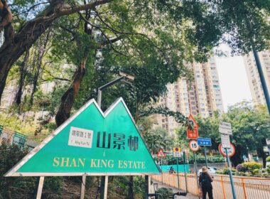 【香港公屋】屯門山景邨 穿越屋邨輕鐵 有日本JR車站影子