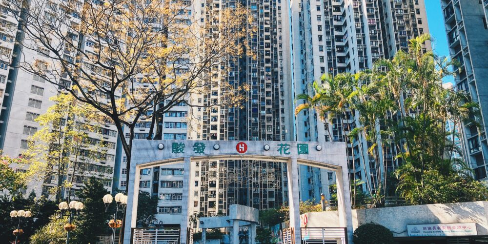 【香港公屋】全港唯一現存屋邨戲院!油麻地百老匯電影中心——駿發花園