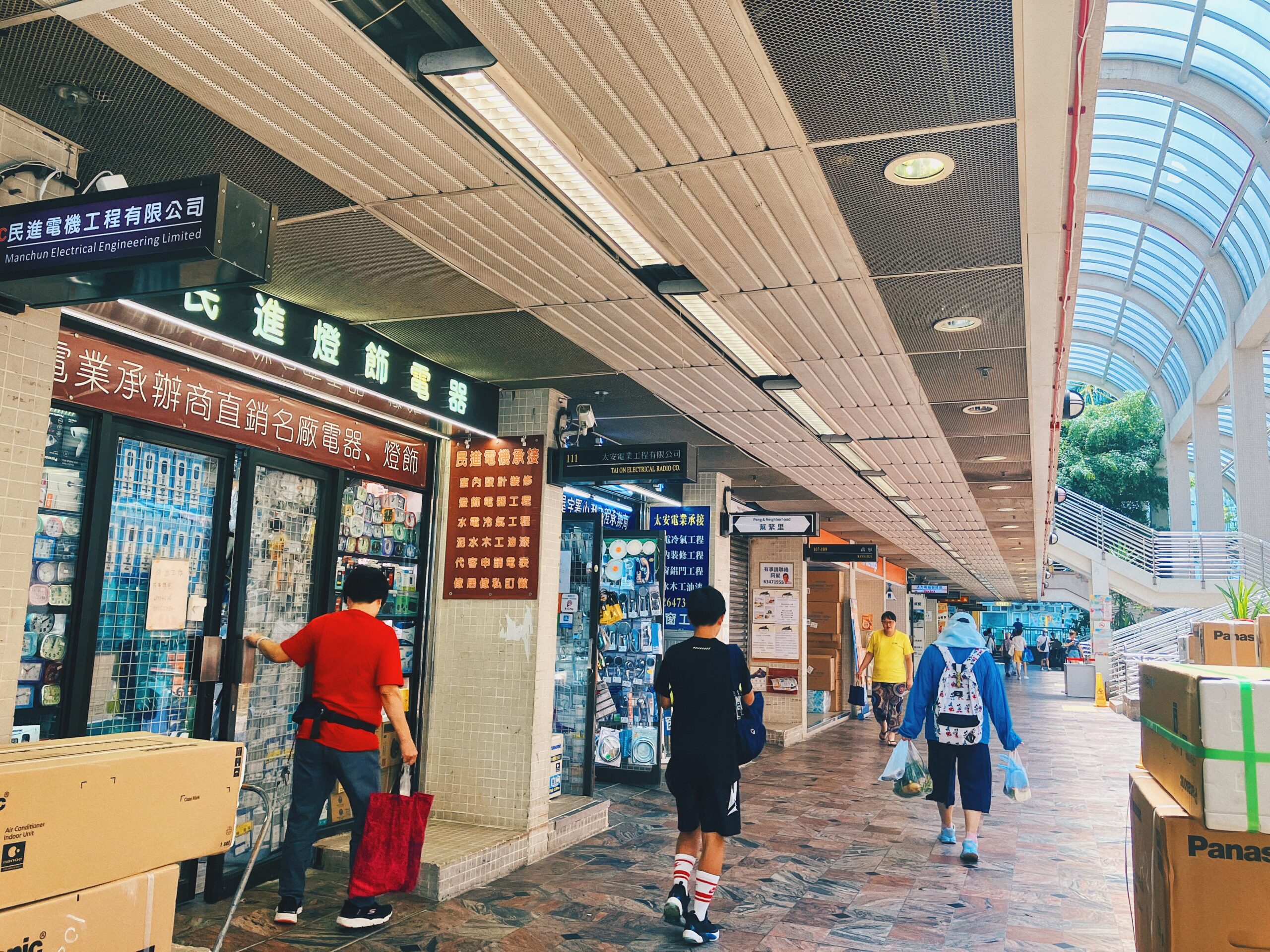 【香港公屋】沙田博康邨之探索：特色商場、水池與風情街市