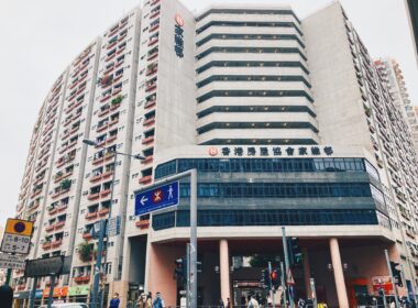 【香港公屋】紅磡家維邨 區內低調綠洲小社區