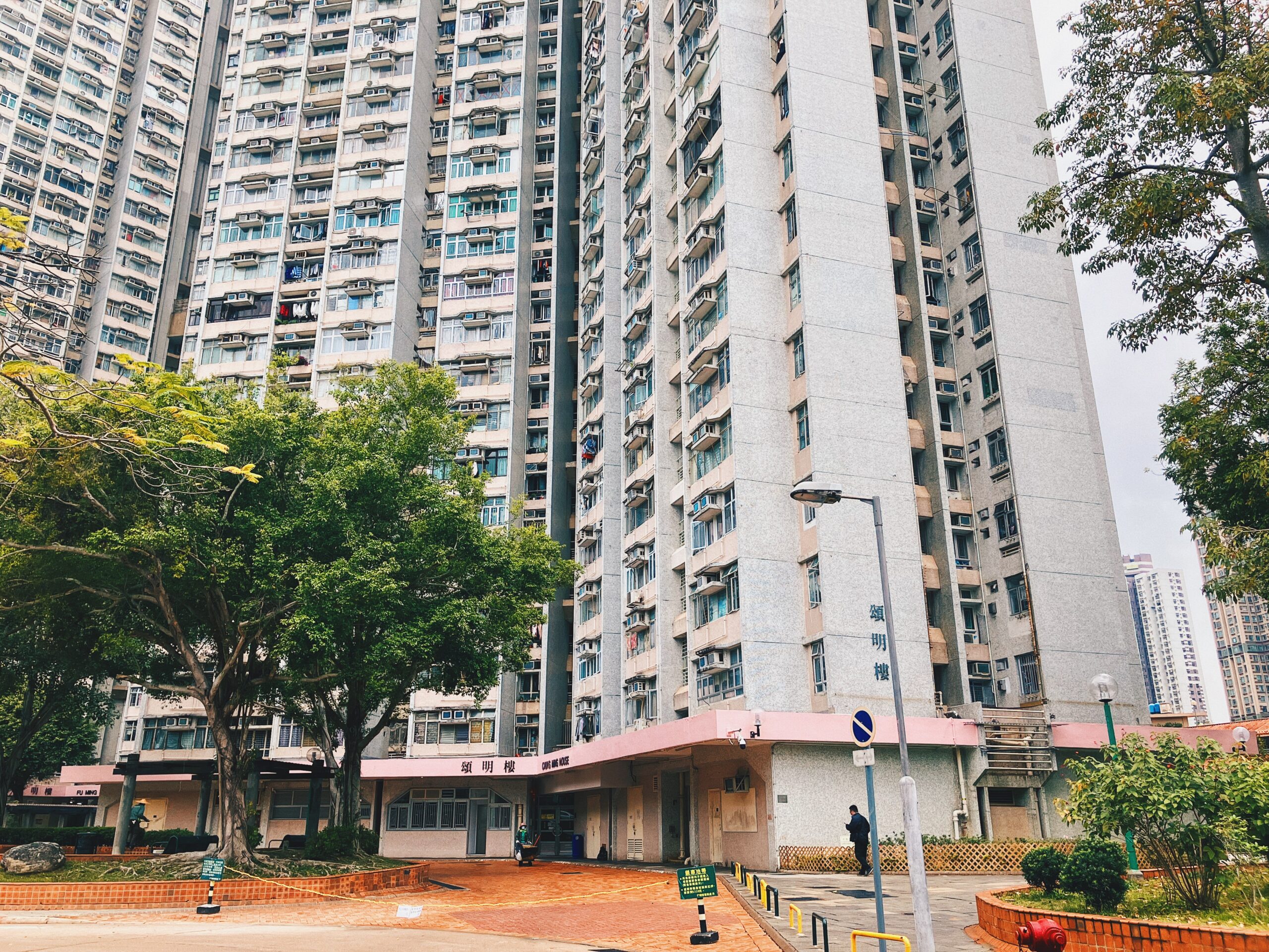 【香港公屋】粉嶺華明邨 從傳統到現代的屋邨風情