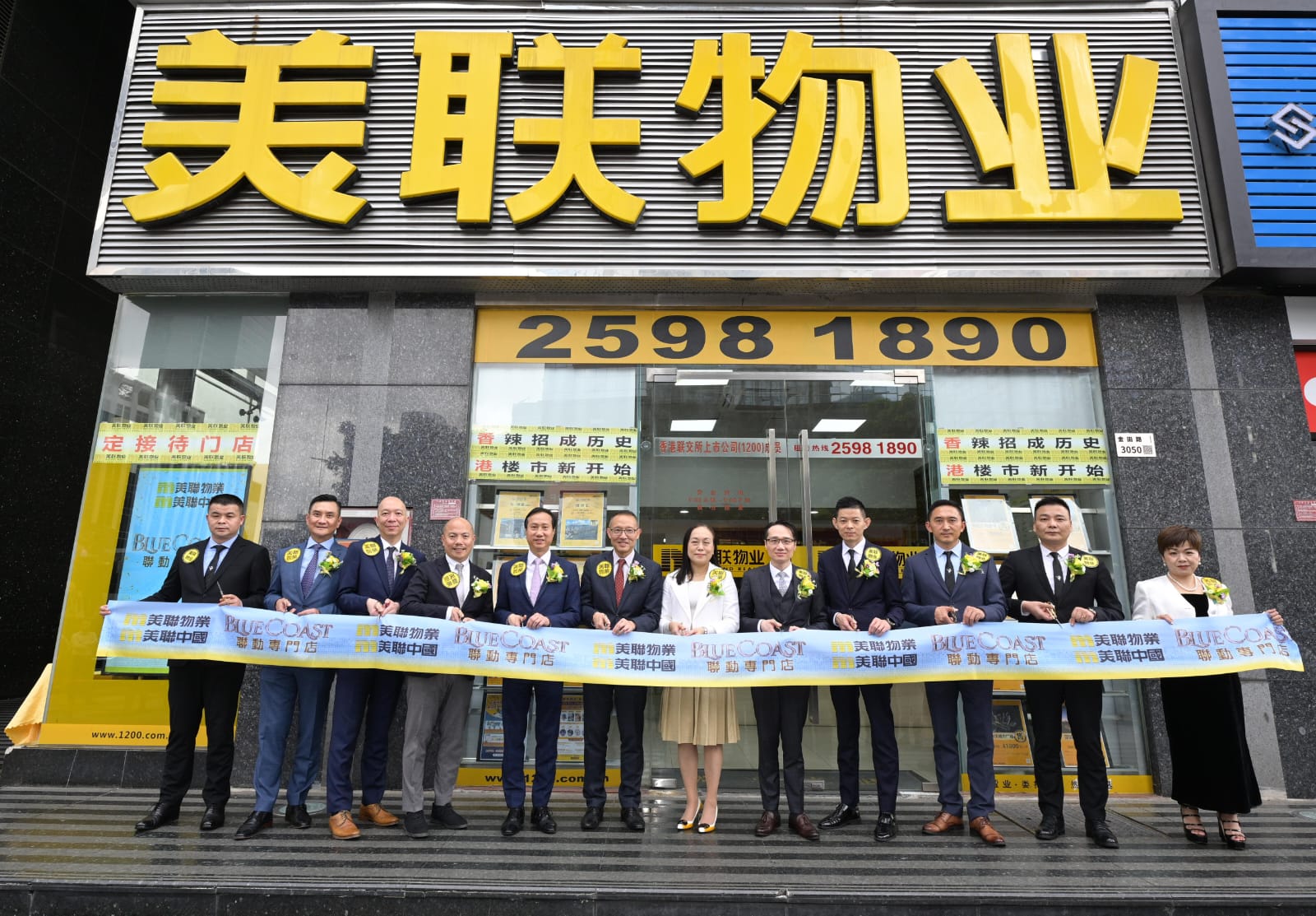 【鐵路新盤2024】港島南岸第三期 大單位主導