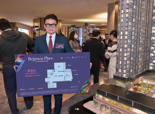 長沙灣Belgravia Place第1期下周二賣73伙