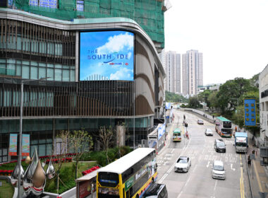 【鐵路新盤2024】港島南岸第三期 發展商擬調高呎價至3萬元