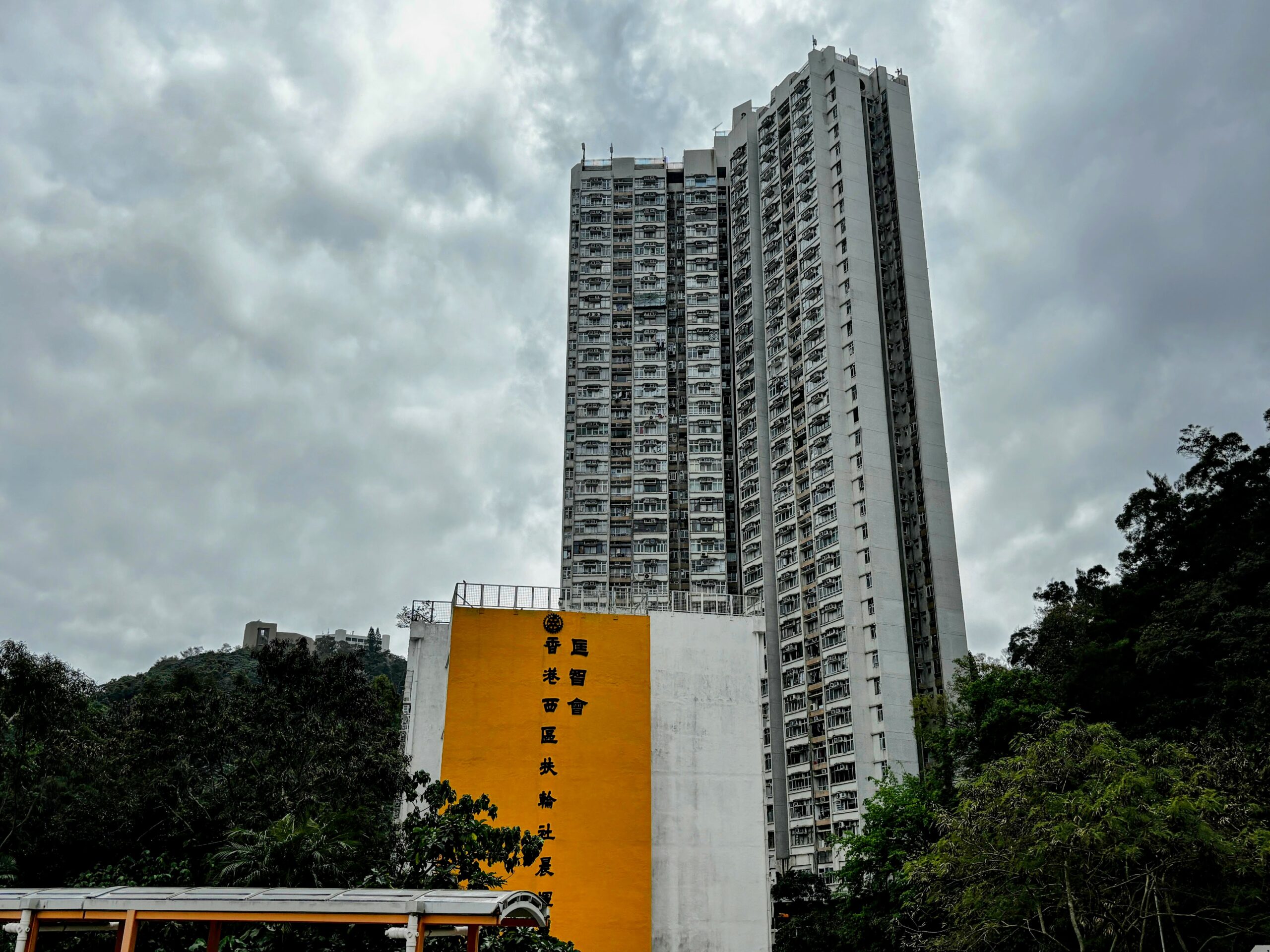 【香港公屋】柴灣峰華邨 隱藏於都市之中的寧靜角落