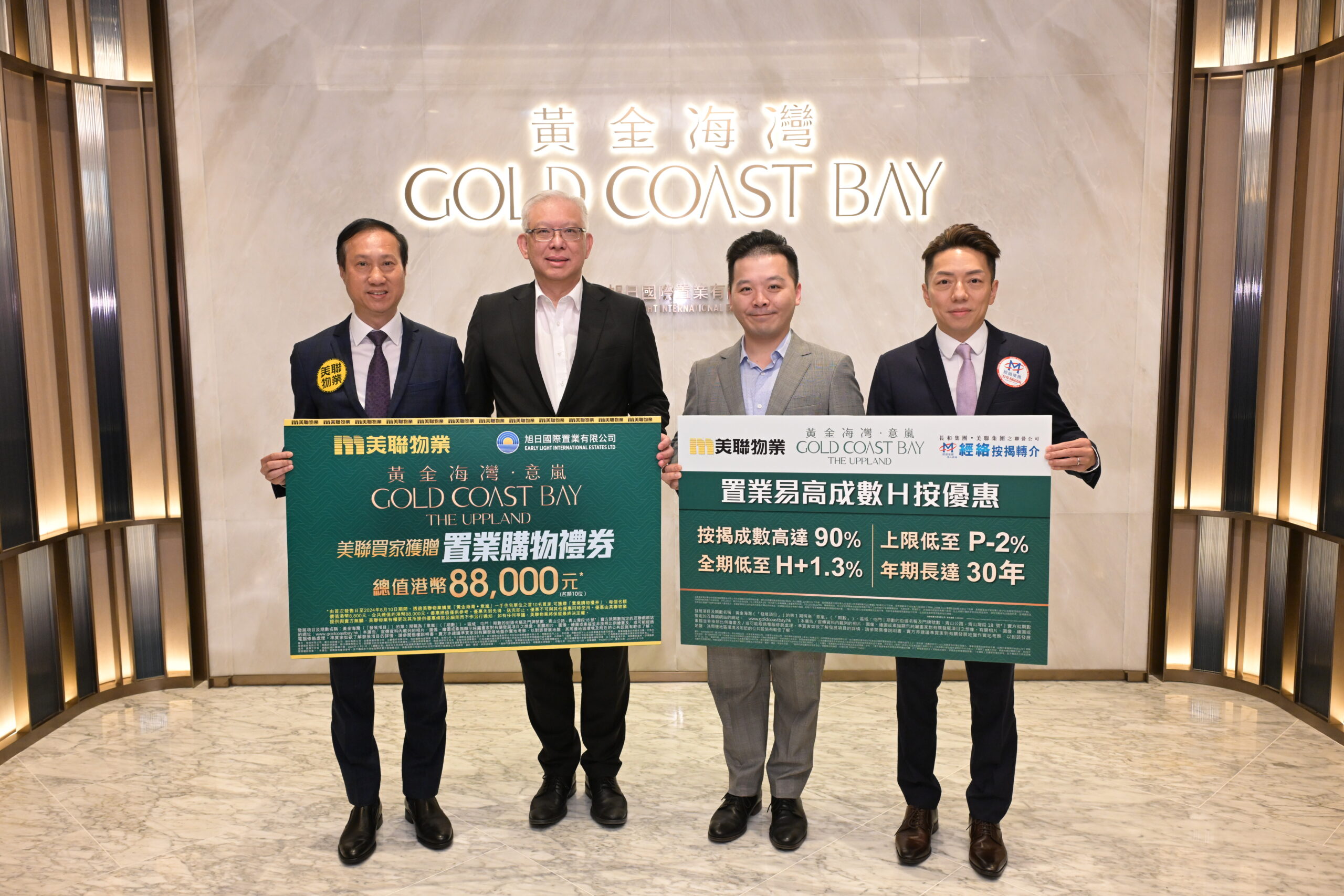 【18萬首期上車】2024新盤最平近海私樓 184.2萬入場