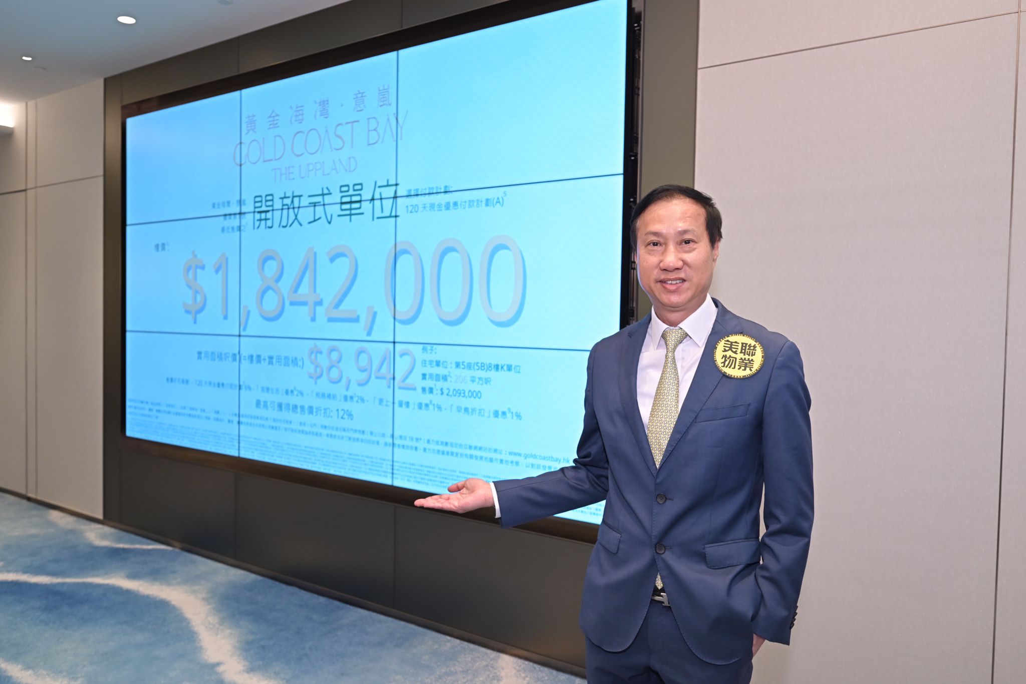 【18萬首期上車】2024新盤最平近海私樓 最平184.2萬入場