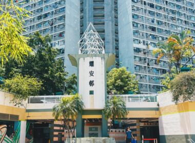 【香港公屋】耀安邨：馬鞍山第2個落成公共屋邨