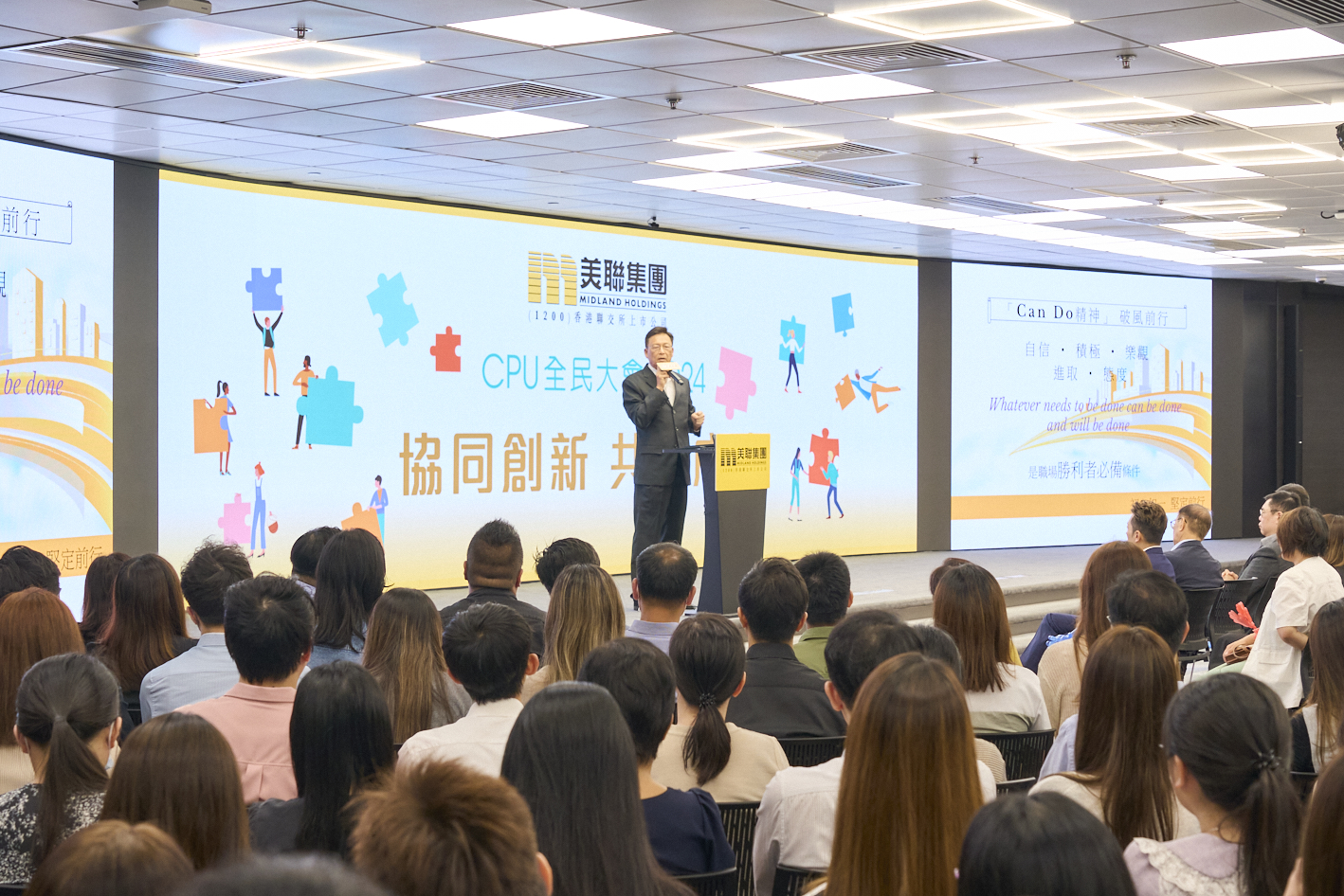 【協同創新 共締成功】藉「Can do精神」破風前行