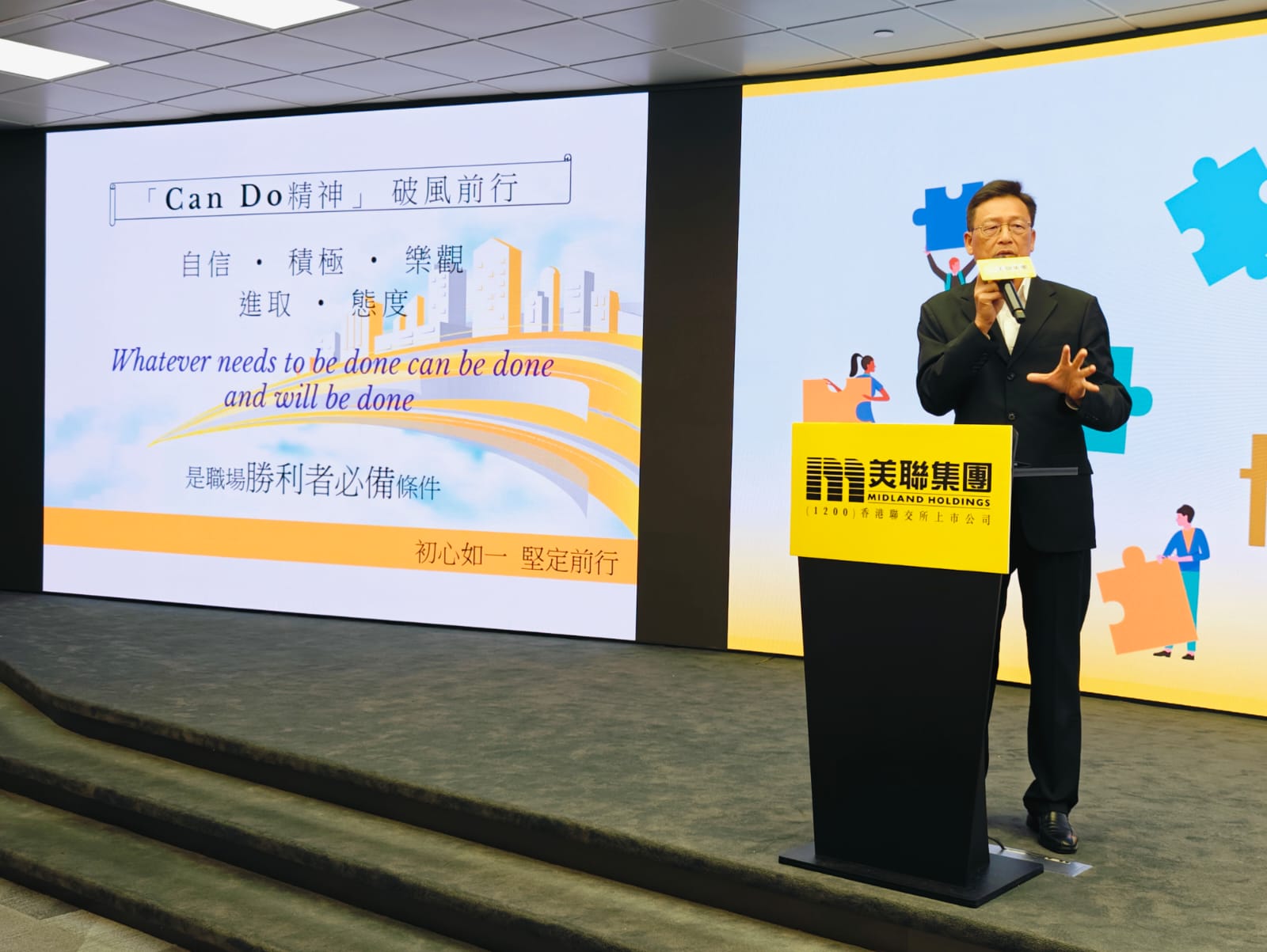 【協同創新 共締成功】藉「Can do精神」破風前行