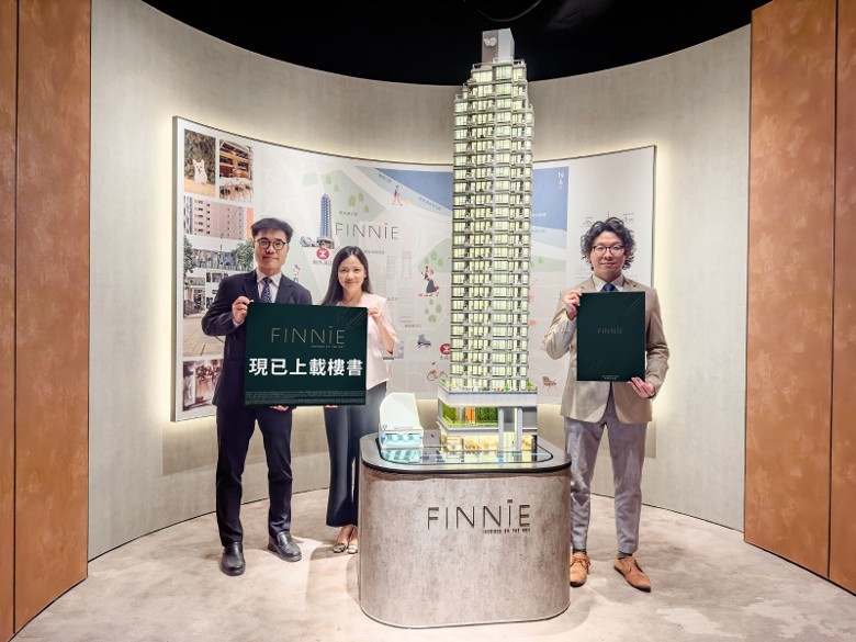 鲗鱼涌FINNIE上载楼书　共设90伙面积由223呎起