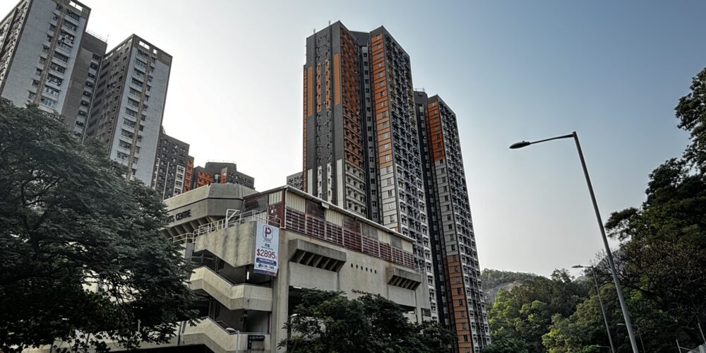 【香港居屋】牛頭角樂雅苑:寧靜的山上小社區 地方雖小環境優美舒適