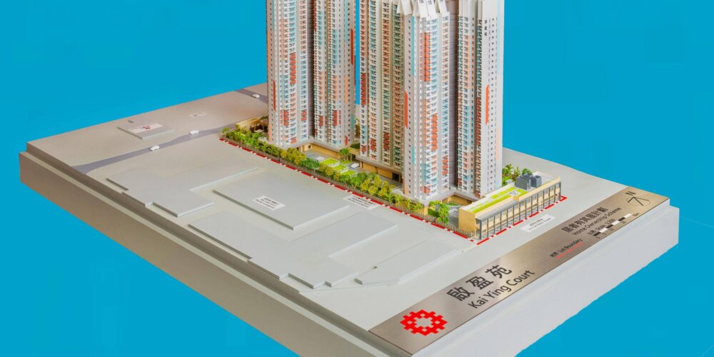 居屋2024：啟德啟盈苑