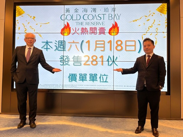 黄金海湾2期珀岸周六首轮销售281伙　售价242.2万起