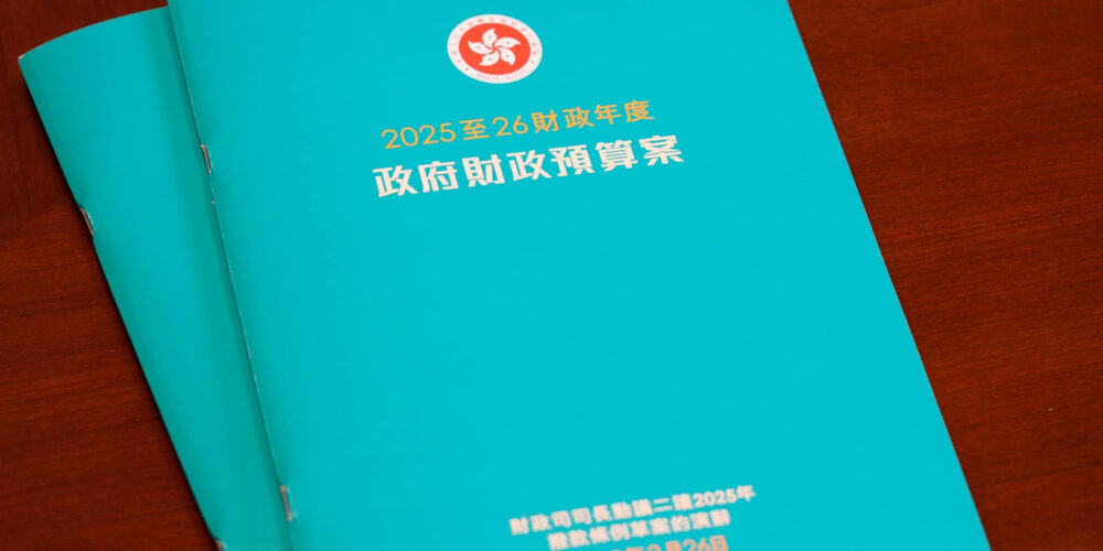 政府宣布將400萬元或以下物業的印花稅從6萬元大幅降低至100元