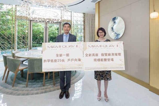 MIAMI QUAY II提供571伙　有望短期內開價
