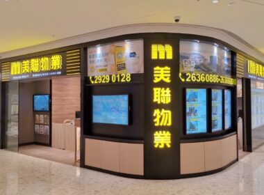 美聯集團全年「扭虧為盈」賺3.2億元