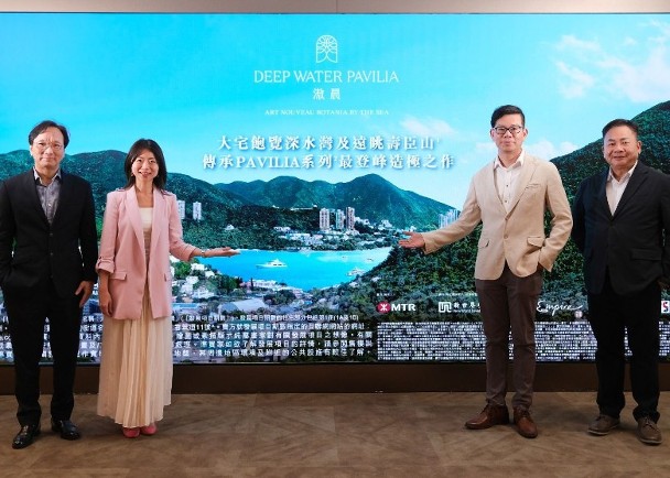 港島南岸第5A期滶晨上載樓書　最快月內推售