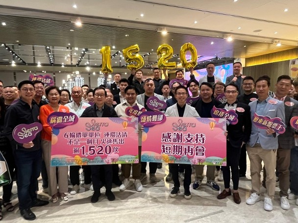 SIERRA SEA两期项目1个月内售逾1520伙创纪录