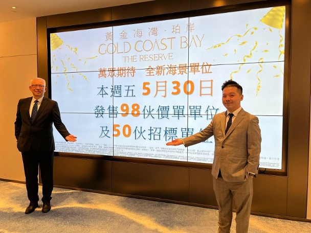 黄金海湾第2期珀岸加推100伙　折实平均呎价12388元