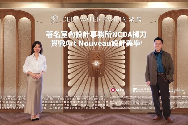 港島南岸5A期有望短期價單形式發售兩房單位