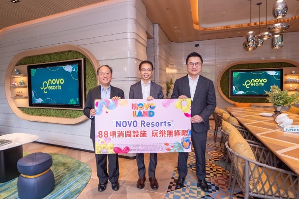 NOVO LAND第3A期會所壓軸設施已落成　部署月內推售