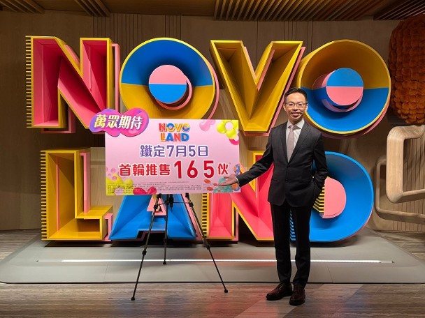 NOVO LAND第3A期周六首輪推售165伙