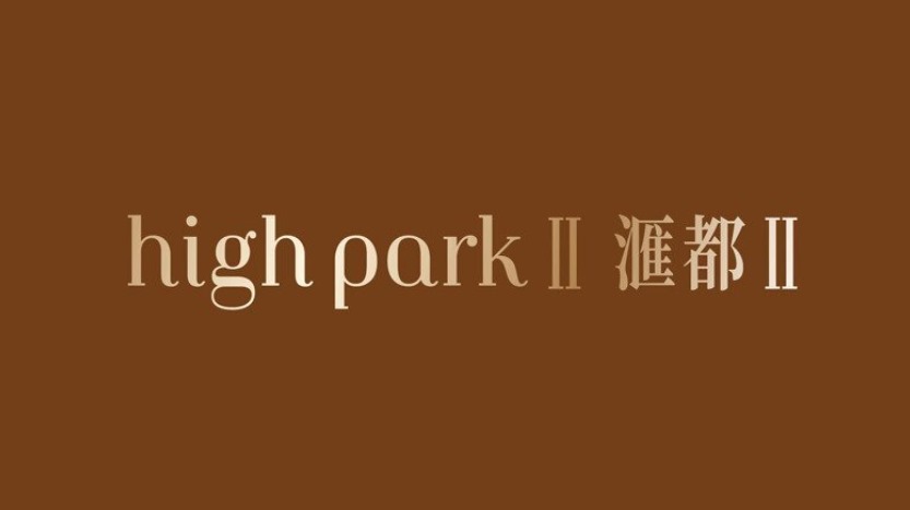 洪水橋滙都II 首張價單具競爭力 美聯︰入場費吸引 料獲上車及投資客追捧 投資客佔約3成