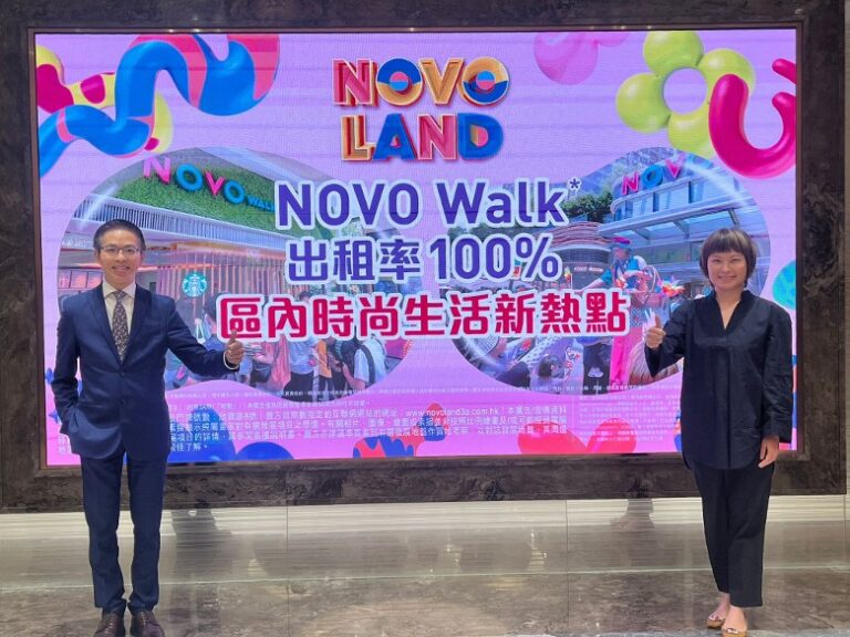 NOVO LAND第3A期將設3個示範單位　或月內公布價單