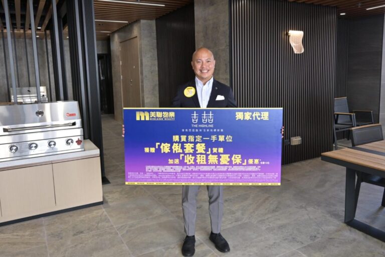 美聯獨家港島西區臨海全新現樓「吉喆」累售117伙  呈獻「傢俬優惠賀禮」及「收租無憂保」優惠
