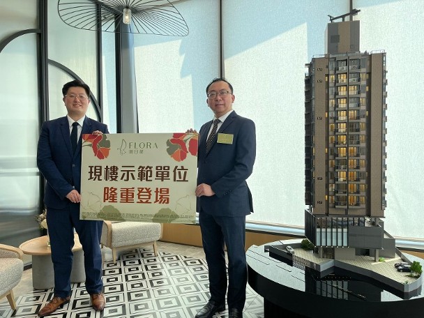 朗日峰周內推出首張價單　預告短期內開放現樓示範單位
