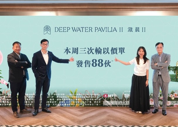 滶晨II次輪銷售收票逾2100張　超購22倍