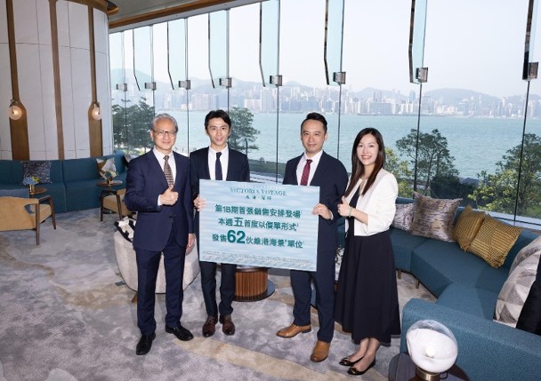 維港·灣畔第1B期周五推62伙作首輪銷售