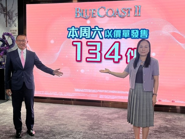 黃竹坑站Blue Coast II周六合共推售159伙