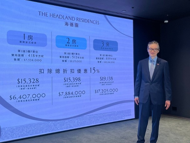 海德園第一期首批120伙　一房單位入場費640萬