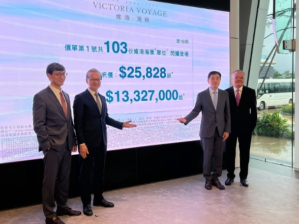 維港·灣畔1B期首批103伙　入場費1332萬　全數享海景