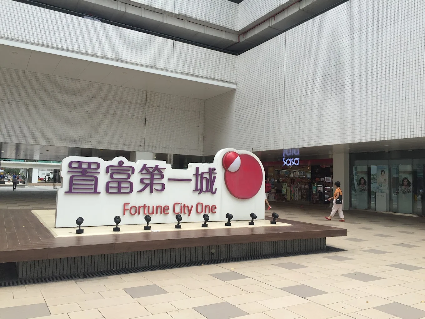 【沙田第一城 租買攻略】呎價走勢、平面圖、校網、FAQ｜全面解構沙田第一城的優點與缺點