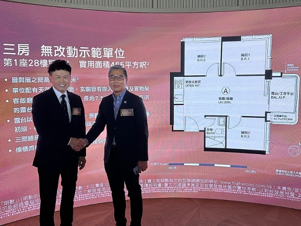 壹沐暂接约500宗查询　正准备加推单位　或提价3%