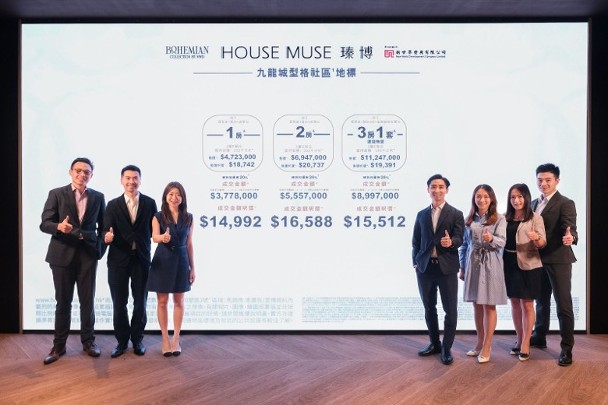 馬頭角瑧博首推50伙　折實平均呎價16988元